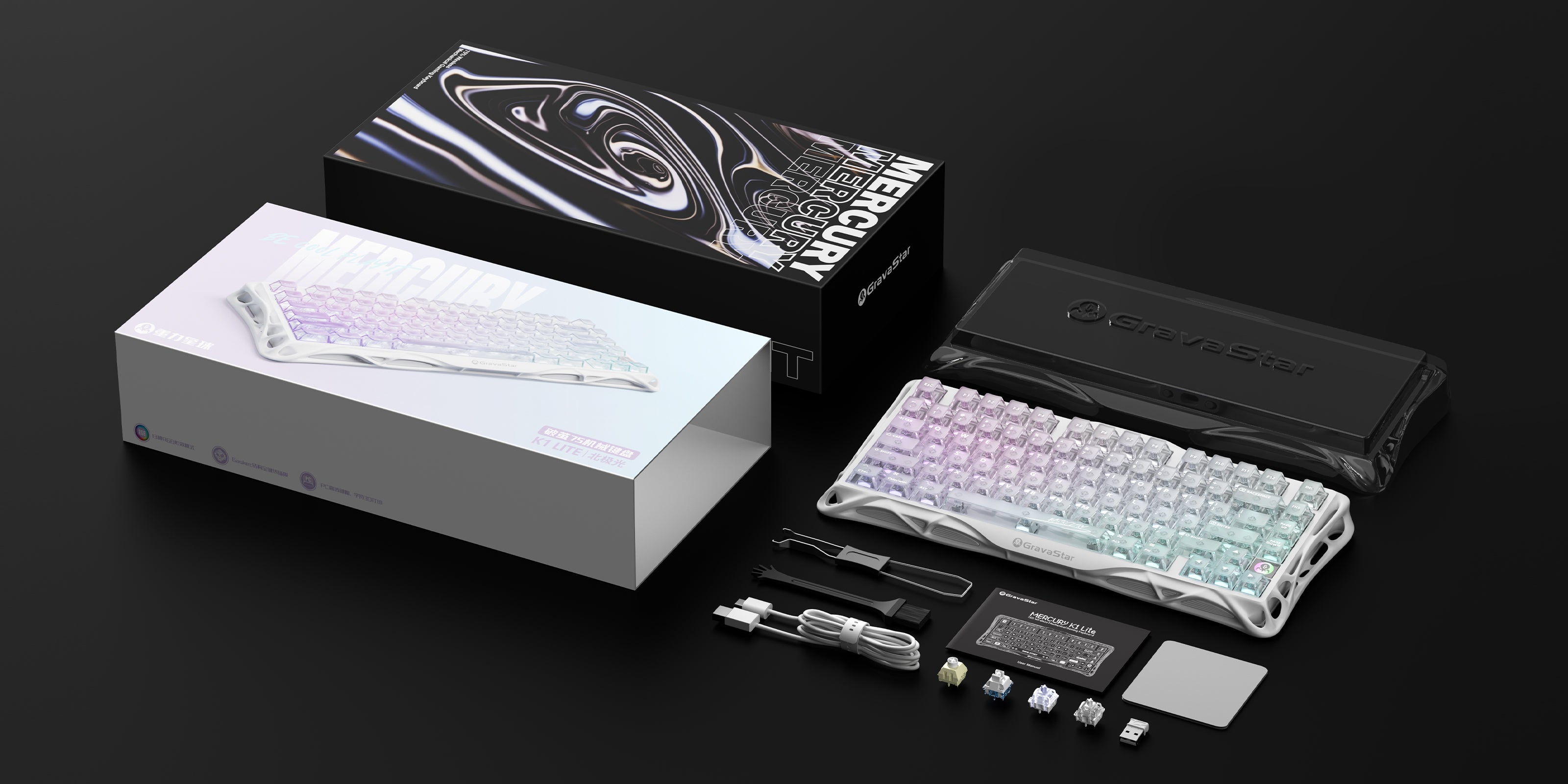 GravaStar Mercury K1 Lite Crystal Aurora 75% wireless mechanical gaming keyboard in-the-box accessories view featuring retail packaging box, protective cover, Type-C cable, keycap puller, cleaning brush, and extra switches.
