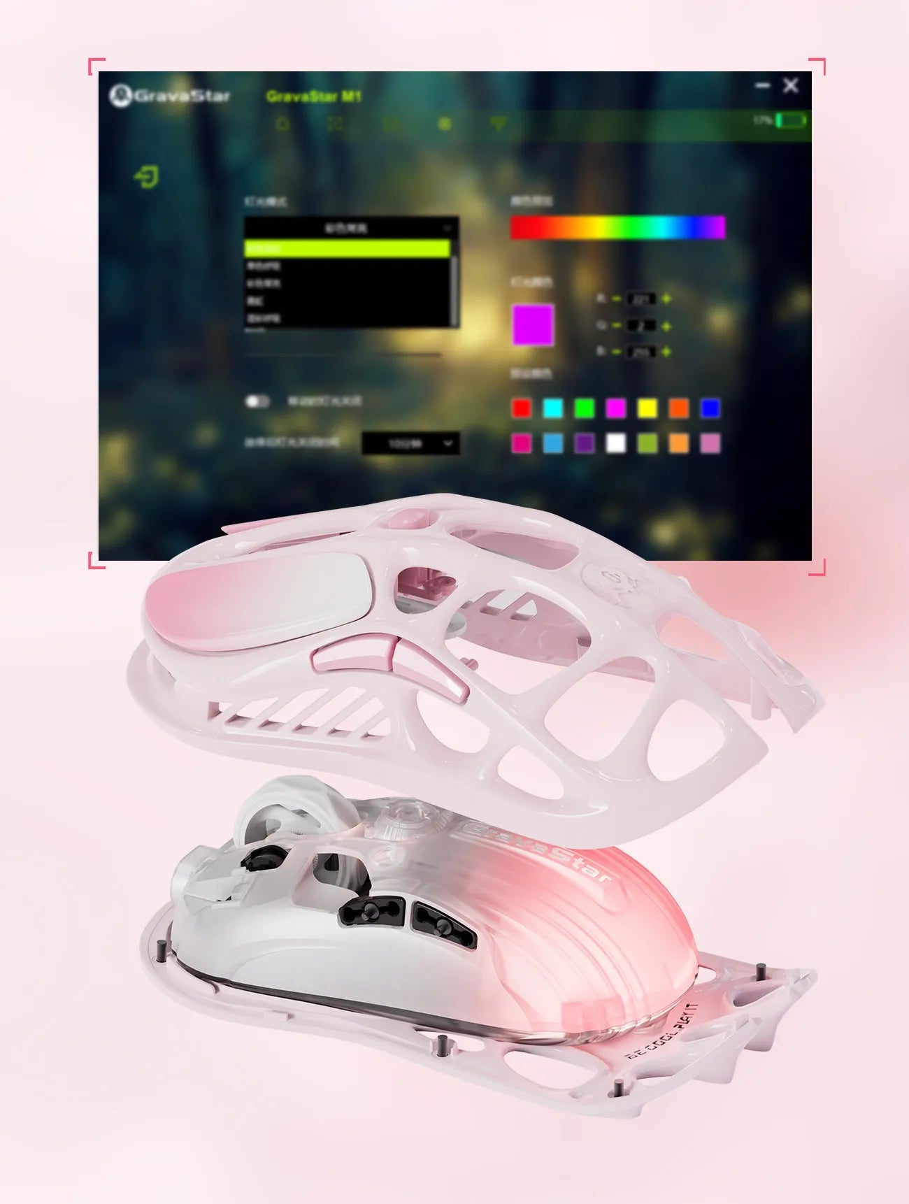 GravaStar Mercury M1 Pro Sakura Pink wireless gaming mouse showing GravaStar driver software control panel for button remapping, macro recording, DPI management, and customizable GlowSync RGB lighting.