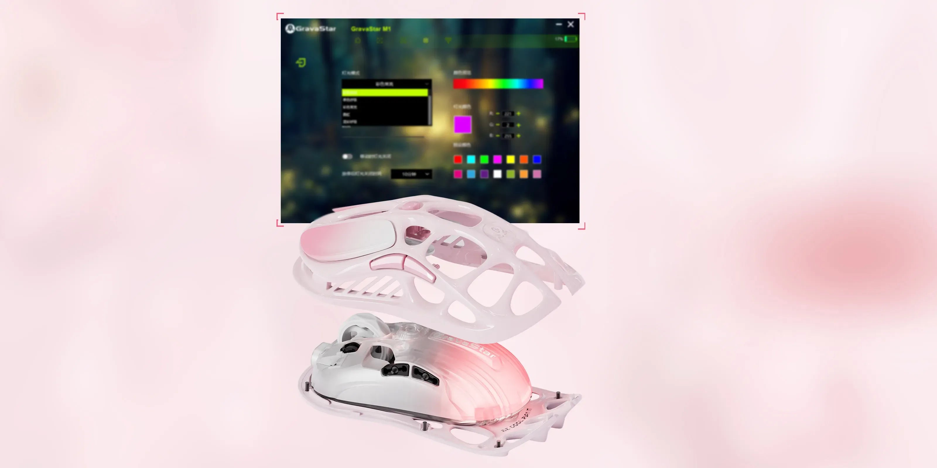 GravaStar Mercury M1 Pro Special Edition Sakura Pink wireless gaming mouse diagram displaying GravaStar Control HUB software interface and internal hardware architecture, featuring PAW3395 26K DPI optical sensor, 4KHz polling rate support, customizable macros, and RGB lighting.